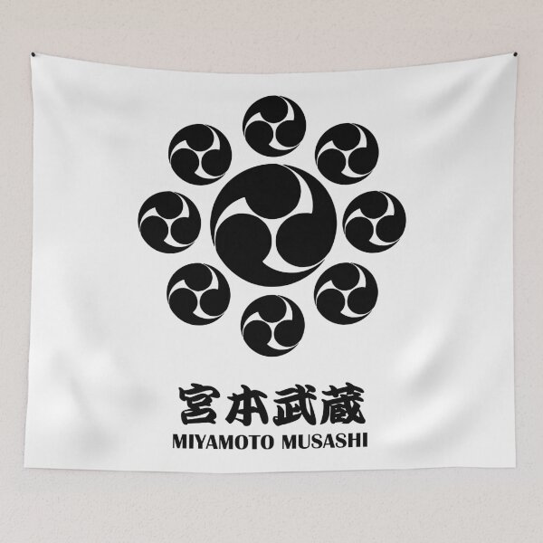 Item preview, Miyamoto Musashi Crest with Name designed and sold by Takeda-art.