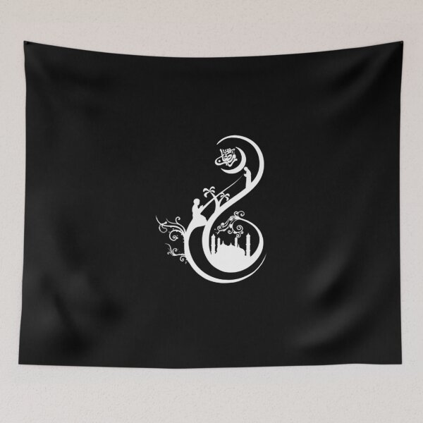 Item preview, Arabic - Mosque designed and sold by Elpano.