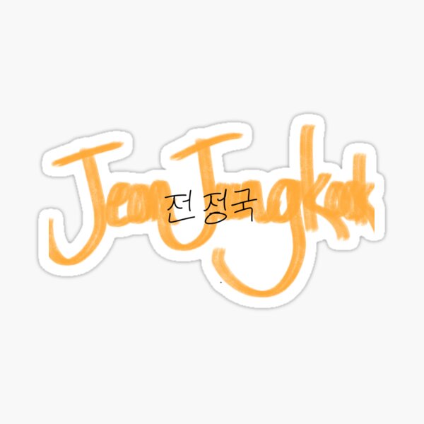 Artikel-Vorschau von Rauer Jeon Jungkook, designt und verkauft von tragickpop.