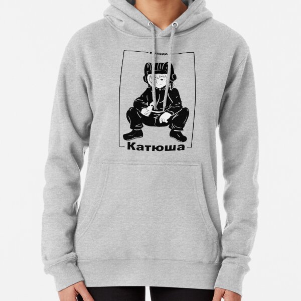 Squatting Katyusha Pullover Hoodie