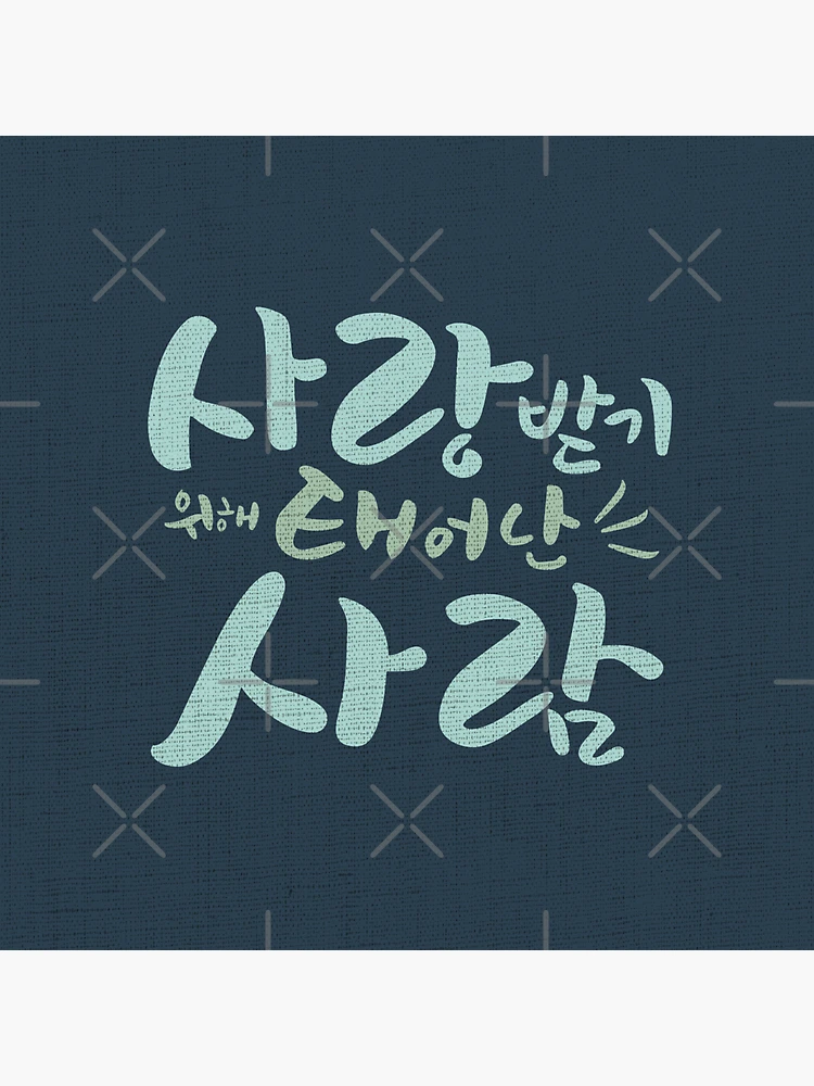 Cute Korean Aesthetic Stationery Removable Cursive Letter Alphabet