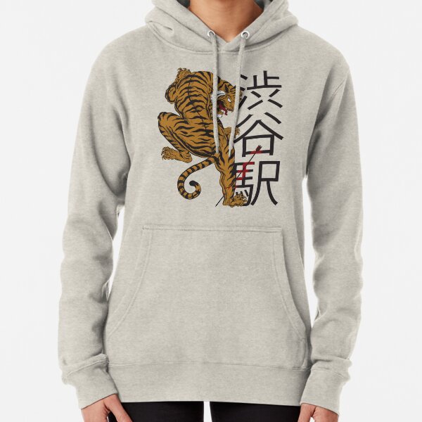 Shibuya Station Tattoo Style Tiger Pullover Hoodie
