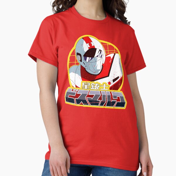 Item preview, Retro Racer designed and sold by TheDarkOne82.