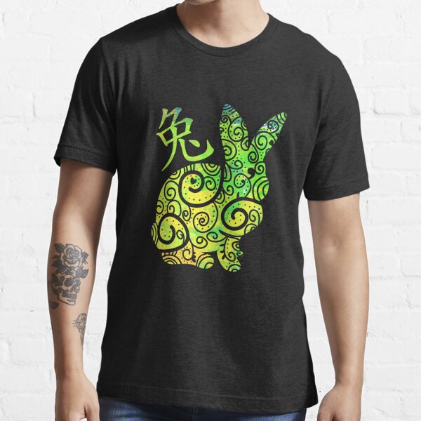 Year Of The Rabbit T-Shirts | Redbubble