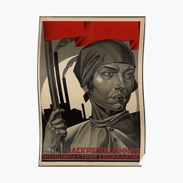 "Emancipated Woman – Build Socialism!", USSR Propaganda 1926, Adolf Strakhov Poster