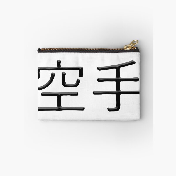 Item preview, karate designed and sold by scym.