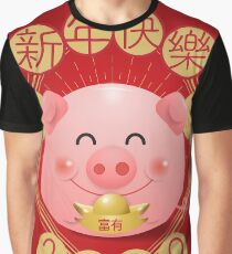 chinese new year 2019 pig Graphic T-Shirt