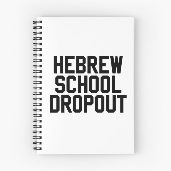 Item preview, Hebrew School Dropout designed and sold by MadEDesigns.