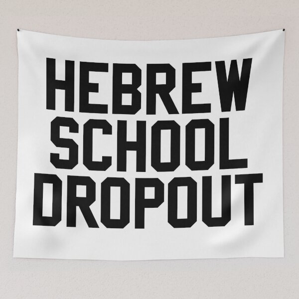 Item preview, Hebrew School Dropout designed and sold by MadEDesigns.