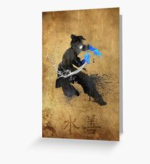 Get Bent :: Water Greeting Card