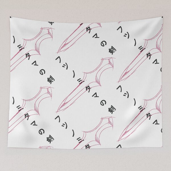 Item preview, Futunomitama no Turugi / White Pocket Edition designed and sold by Zearcier Designs.