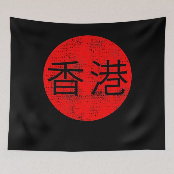 Item preview, Hongkong designed and sold by 4tomic.