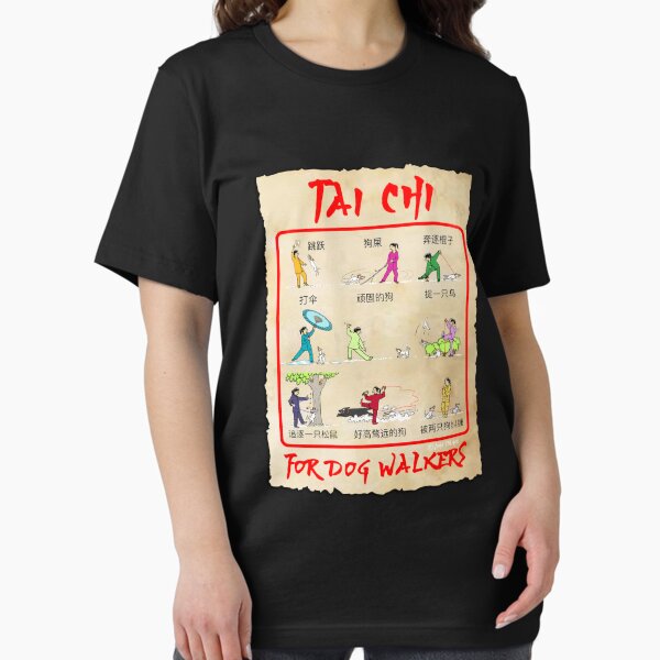 TAI CHI FOR DOG WALKERS, ALL THE MOVES YOU DO WITHOUT KNOWING IT Essential T-Shirt