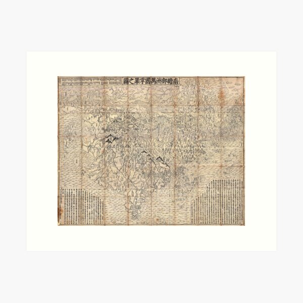 Vista previa del artículo con la obra « incluyendo Europa y América», diseñado y vendido por allhistory.