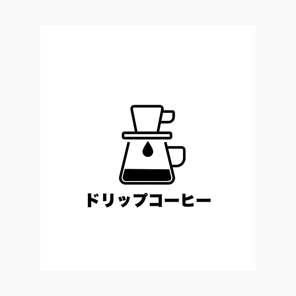 Aber Zuerst Kaffee Japanisch Fotodruck Von Ichi Ni San Redbubble