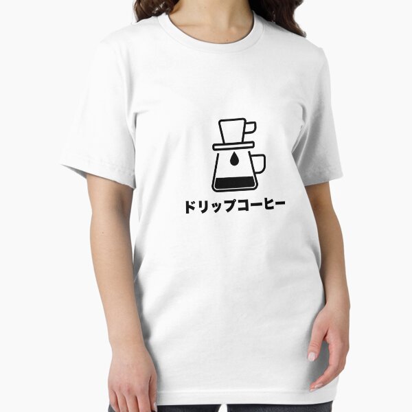 Vista previa del artículo con la obra «Café, goteo japonés», diseñado y vendido por ichi-ni-san.