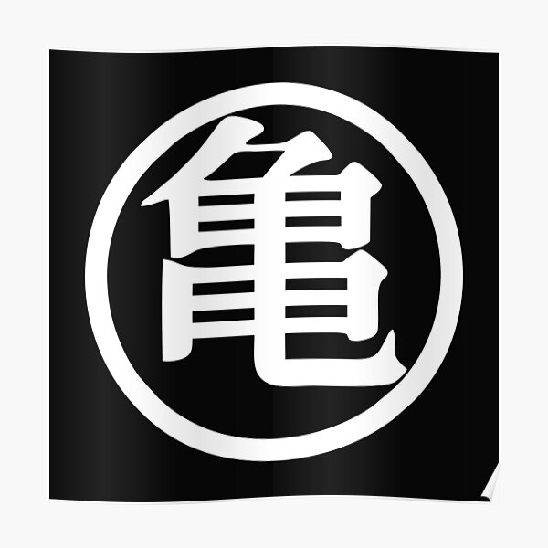 Karactermania Dragon Ball Symbol-Ring Binder 39933 