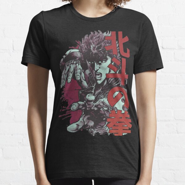 I Love Kenshiro Essential T-Shirt