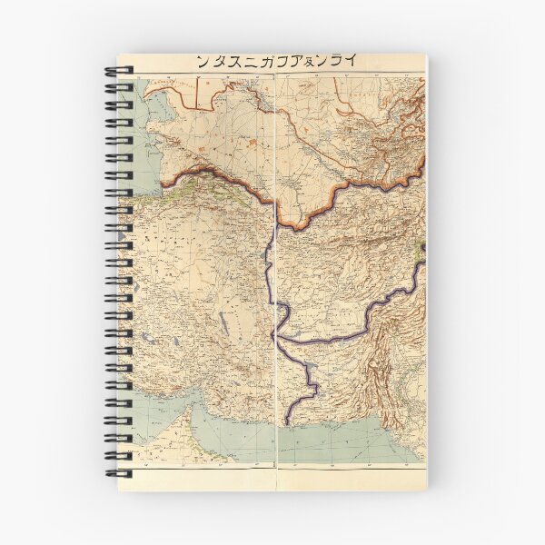 Item preview, Old Map of Iran and Afghanistan in Japanese (1941) designed and sold by allhistory.