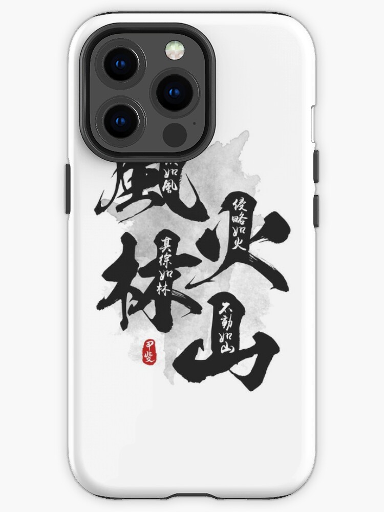 Furinkazan Calligraphy Kanji Art | iPhone Case