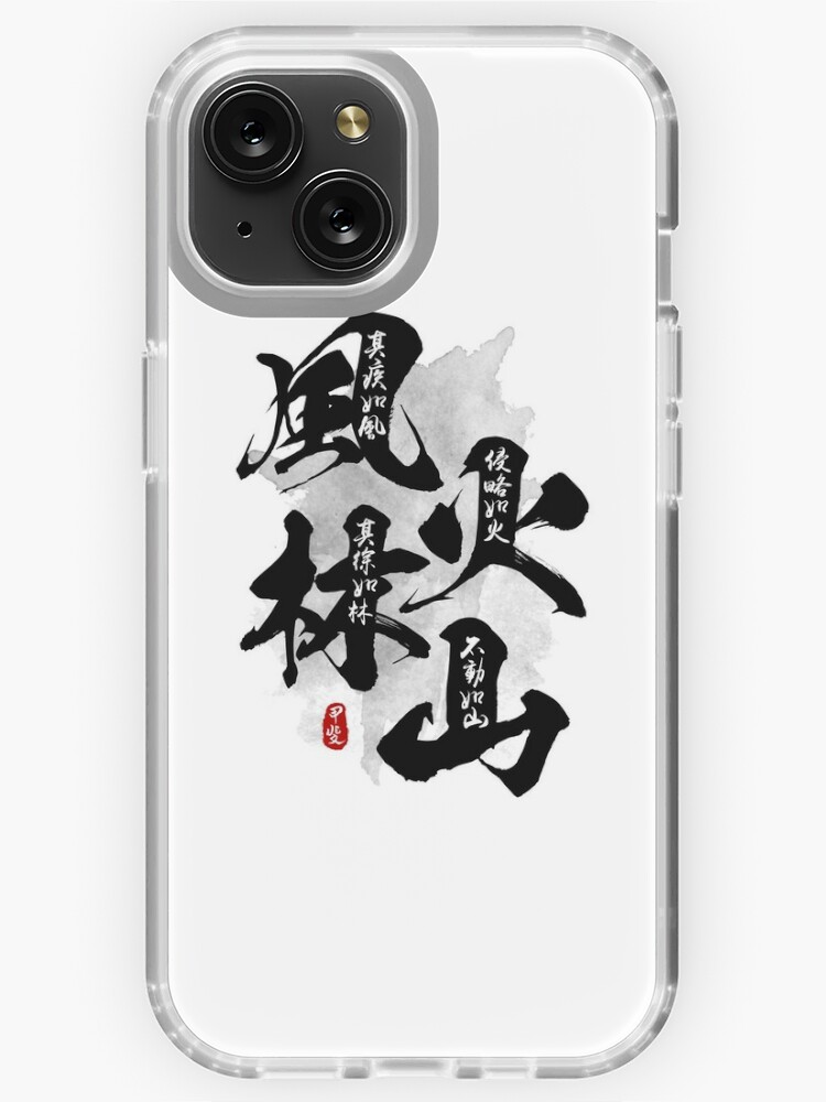 Furinkazan Calligraphy Kanji Art | iPhone Case