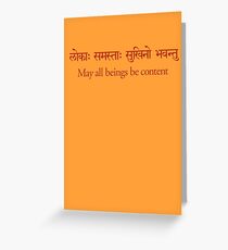 May all Beings be Content Greeting Card
