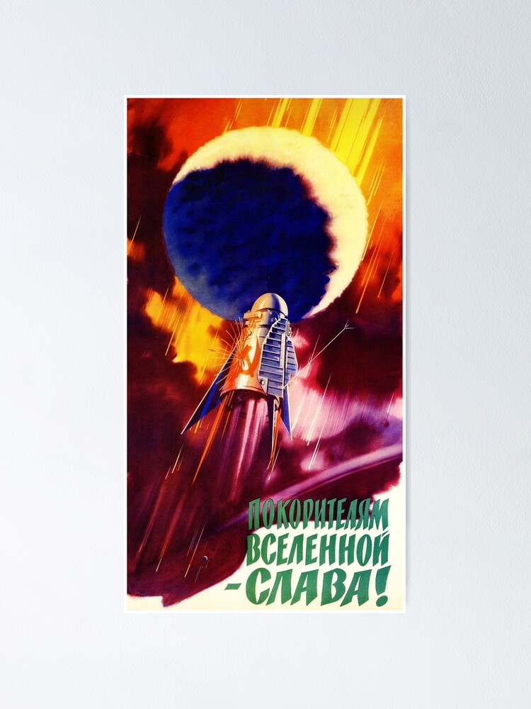 Alternate view of "Glory to the Conquerors of the Universe!" Soviet Space Race Propaganda, USSR 1960s Poster
