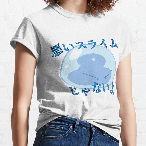 That Time I Got Reincarnated as a Slime - Rimuru Tempest - I'm not a bad slime (Japanese) Classic T-Shirt
