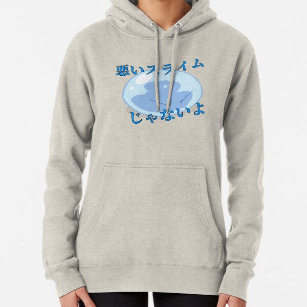 That Time I Got Reincarnated as a Slime - Rimuru Tempest - I'm not a bad slime (Japanese) Pullover Hoodie
