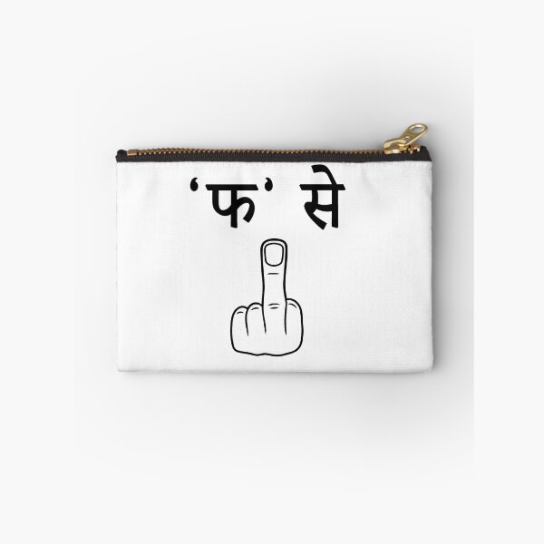 Item preview, Fa Se Fuck Off Funny Hindi Quote designed and sold by alltheprints.