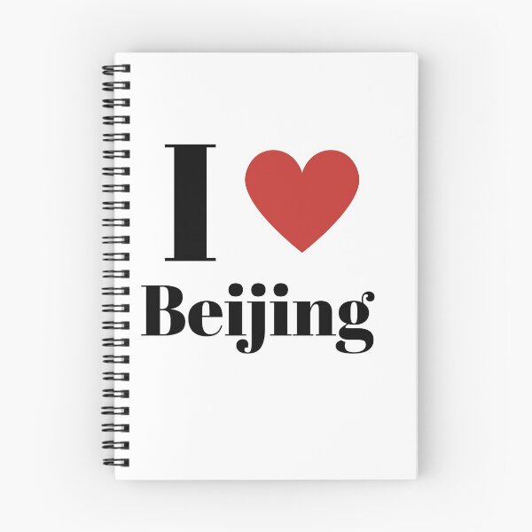 Artikelvorschau, Ich liebe Peking entworfen und verkauft von freedom4life.