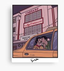 MOROCCO HARAM MOVIE Canvas Print