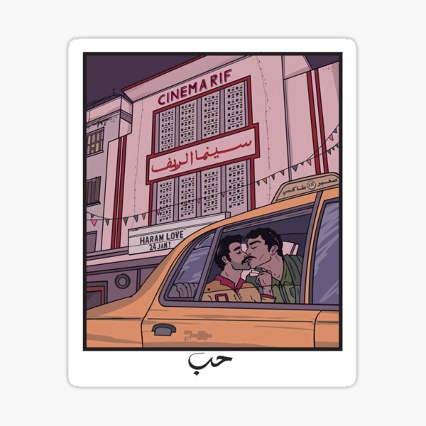 MOROCCO HARAM MOVIE Sticker