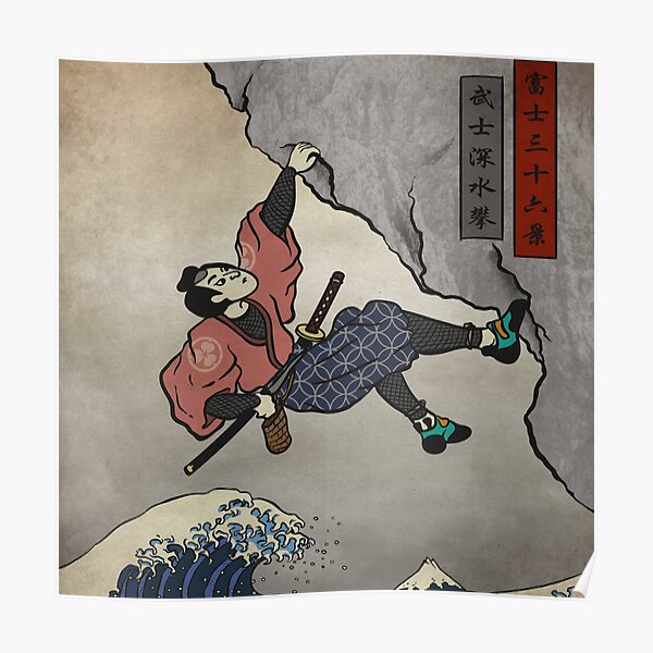 Climbing | Samurai Deep Water Soloing Poster