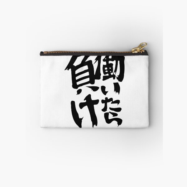 Item preview, If You Work You Die - Anzu Futaba 双葉杏 - THE iDOLM@STER - NEET GIRL designed and sold by kyonoko.
