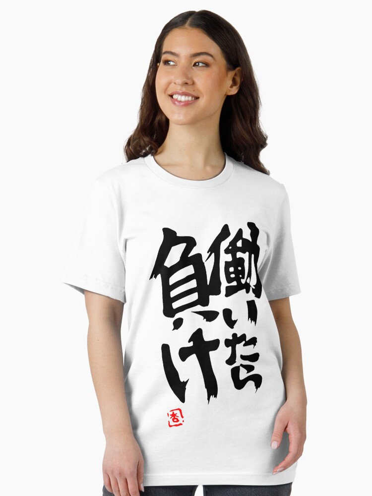 アイドル UNIFORM T-SHIRT I.N If You Work You Die - Anzu Futaba 双葉杏 - THE iDOLM@STER