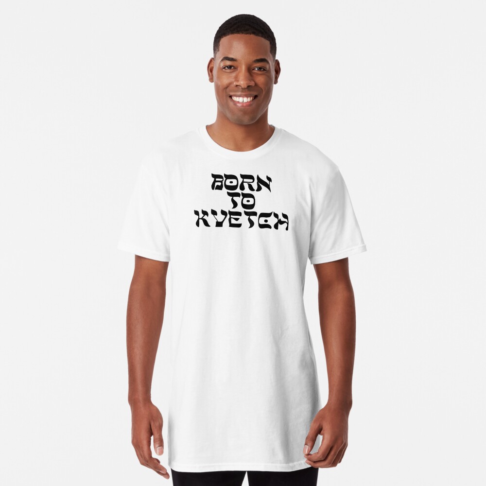 Chutzpah Surf Shop Unisex T-Shirt – Chutzpah