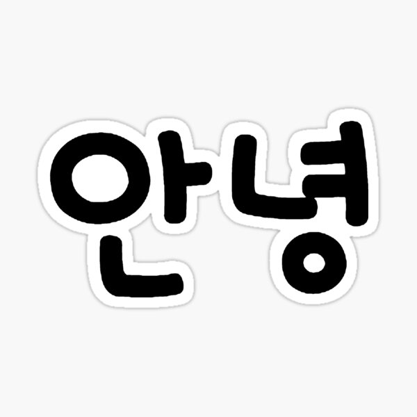 ICONIC Sugar Pop Korean Hangul Alphabet Removable Sticker Pack