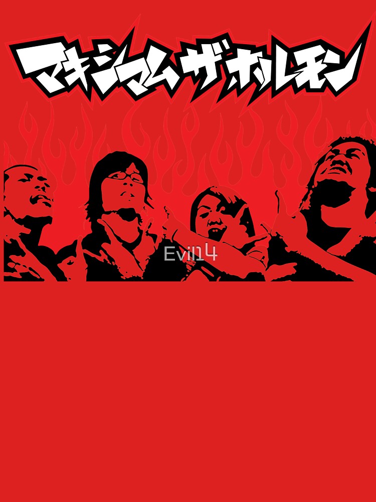 maximum the hormone official merch