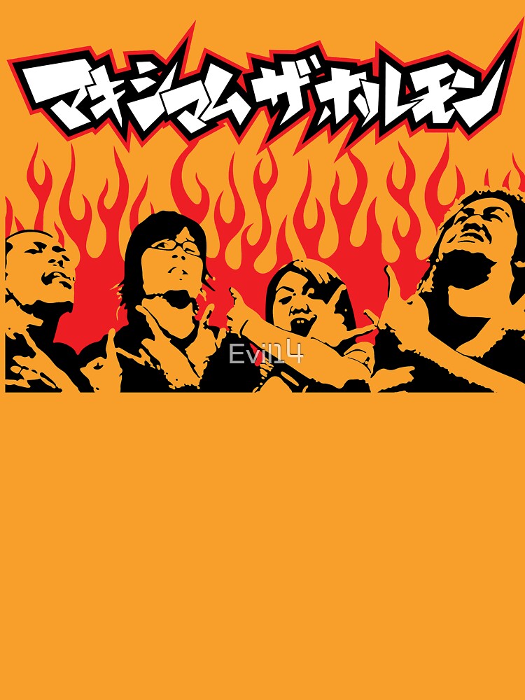 maximum the hormone official merch