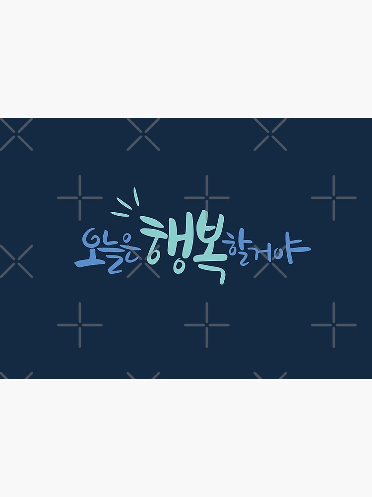 "glückliche Zitate im koreanischen Alphabet sein, Hangul lernend