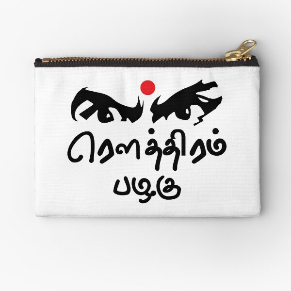 Tamil Poem Zipper Pouches for Sale