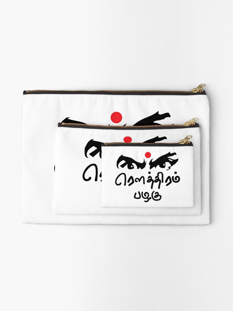 Tamil Poem Zipper Pouches for Sale