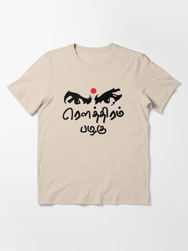 bharathiyar t shirt