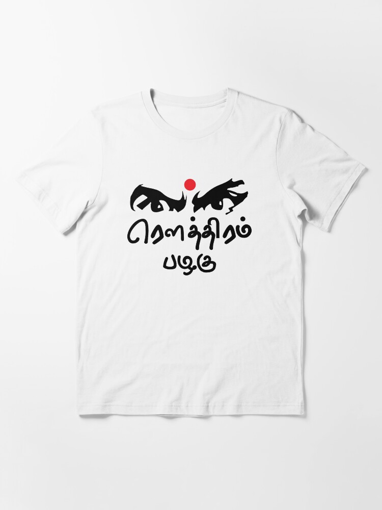 bharathiyar t shirt