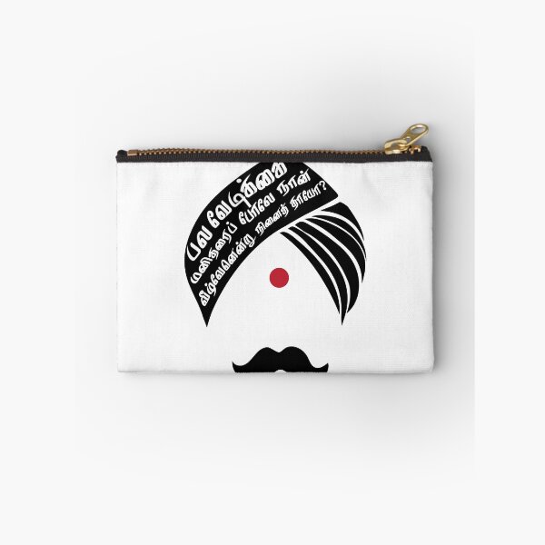 Item preview, Bharathiyar veezhven endru ninaithayo Tamil Quote designed and sold by alltheprints.