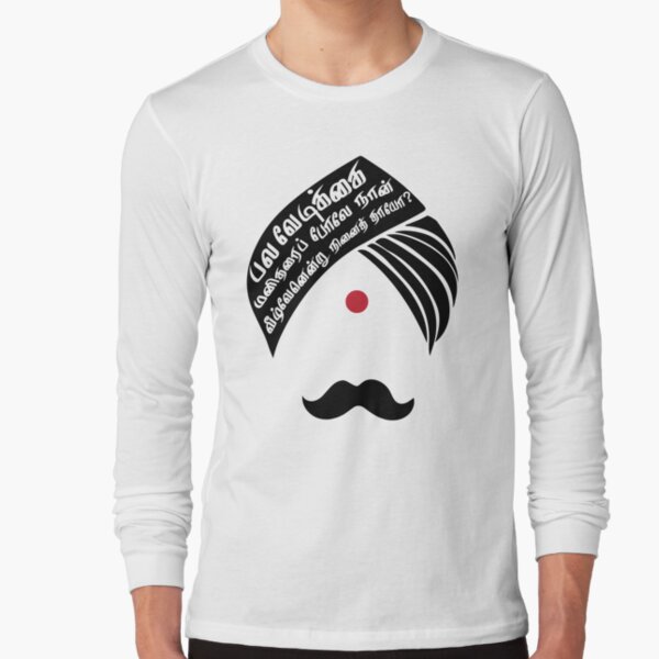 bharathiyar t shirt