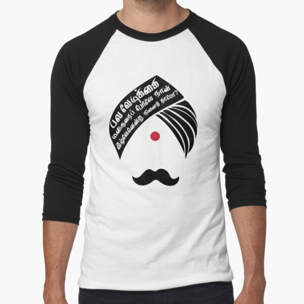 bharathiyar t shirt