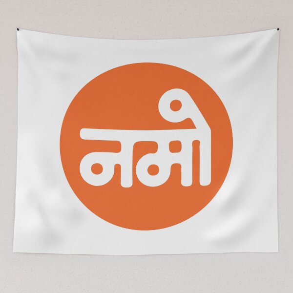 Item preview, Namo Modiji 2019 Narendra Modi BJP  designed and sold by alltheprints.