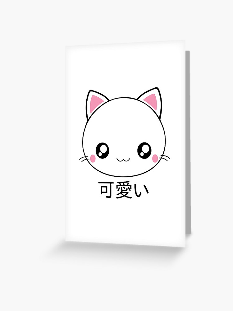 Carte De Vœux Visage De Chat Mignon Kawaii Anime Japonais Par Alltheprints Redbubble